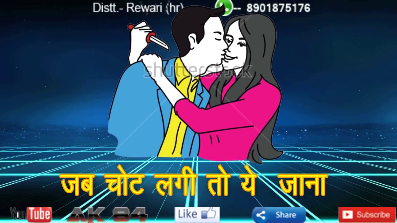 Ja bewafa ja hame pyar nahi karna video song download